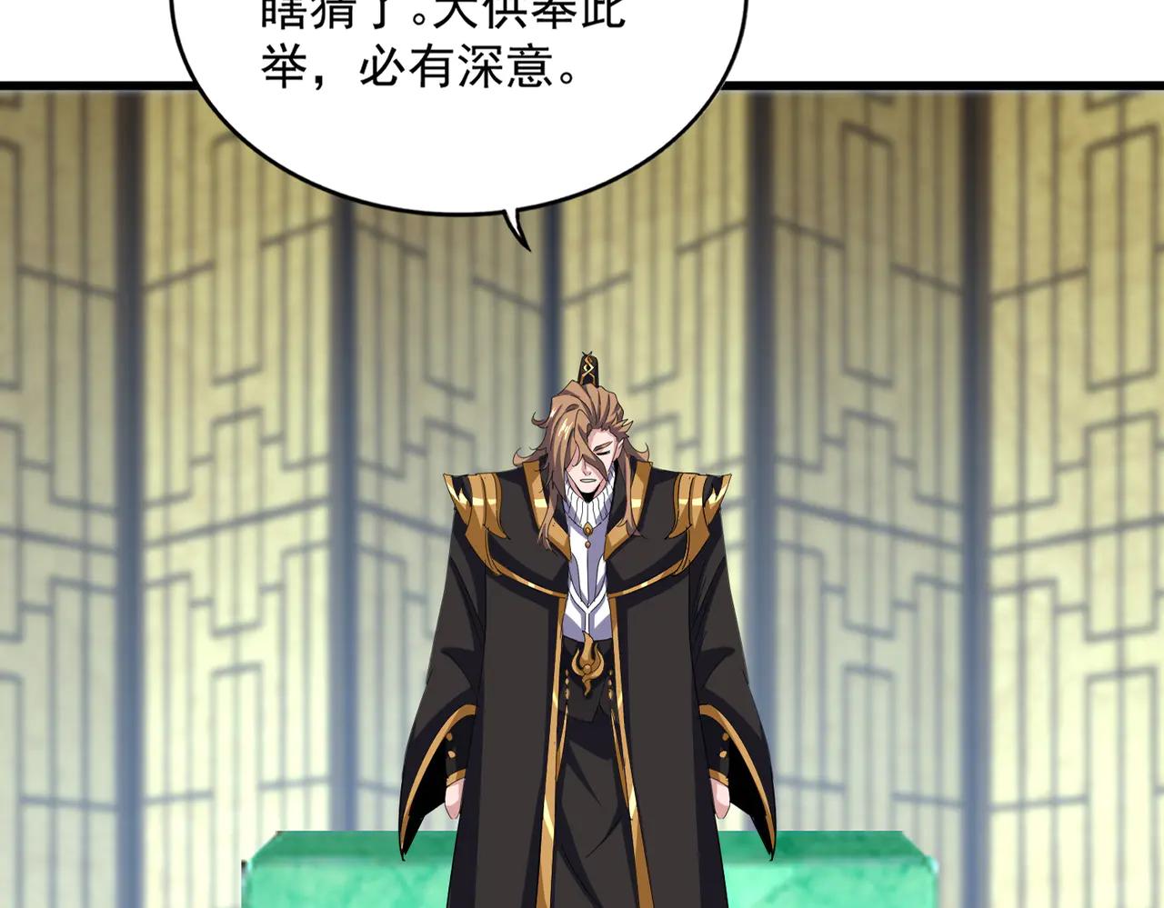 第590话 解铃还须系铃人 第107页