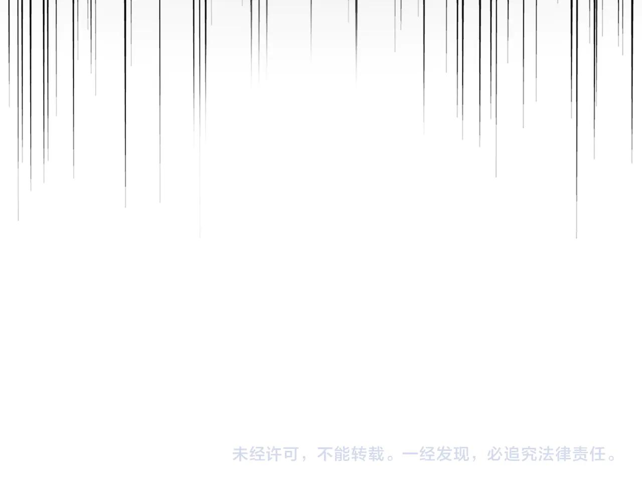 第590话 解铃还须系铃人 第114页