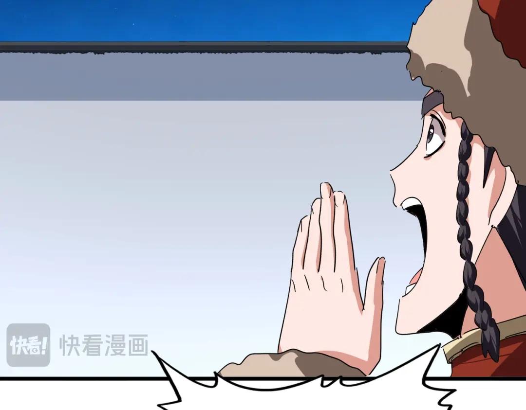 第854话 无家可归 第16页