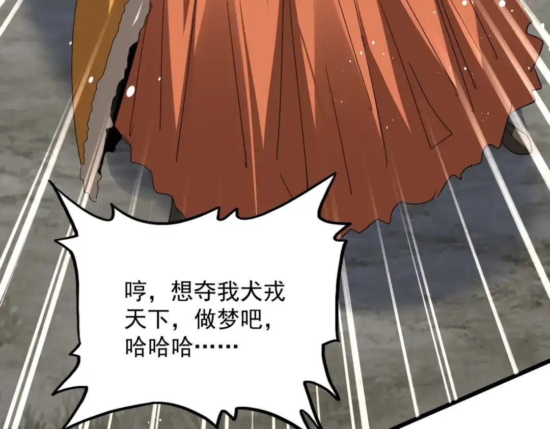 第854话 无家可归 第31页