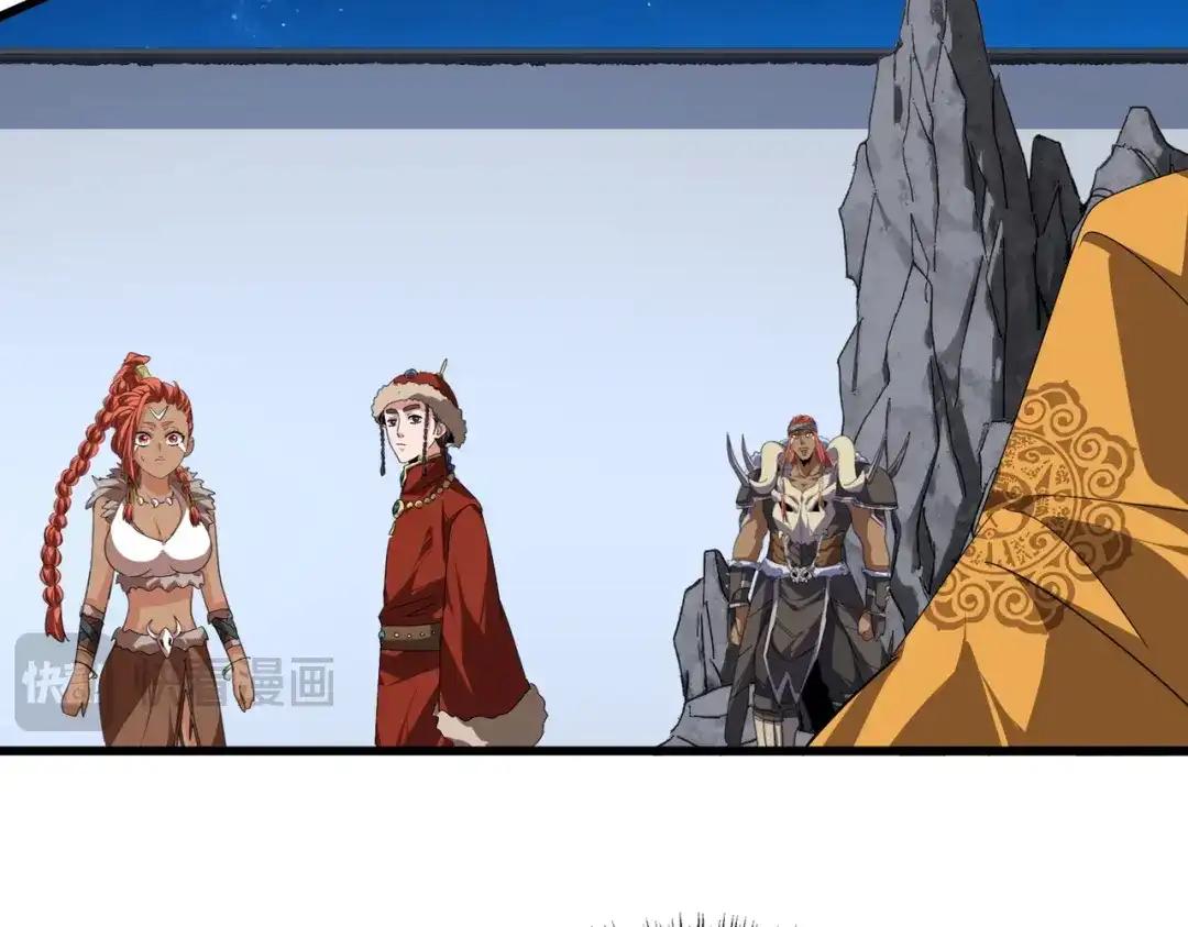 第854话 无家可归 第33页