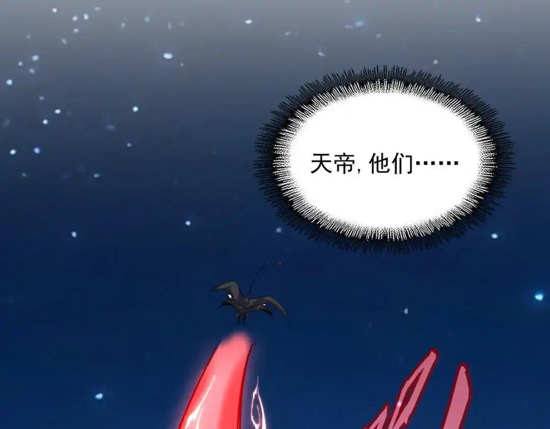 第854话 无家可归 第45页
