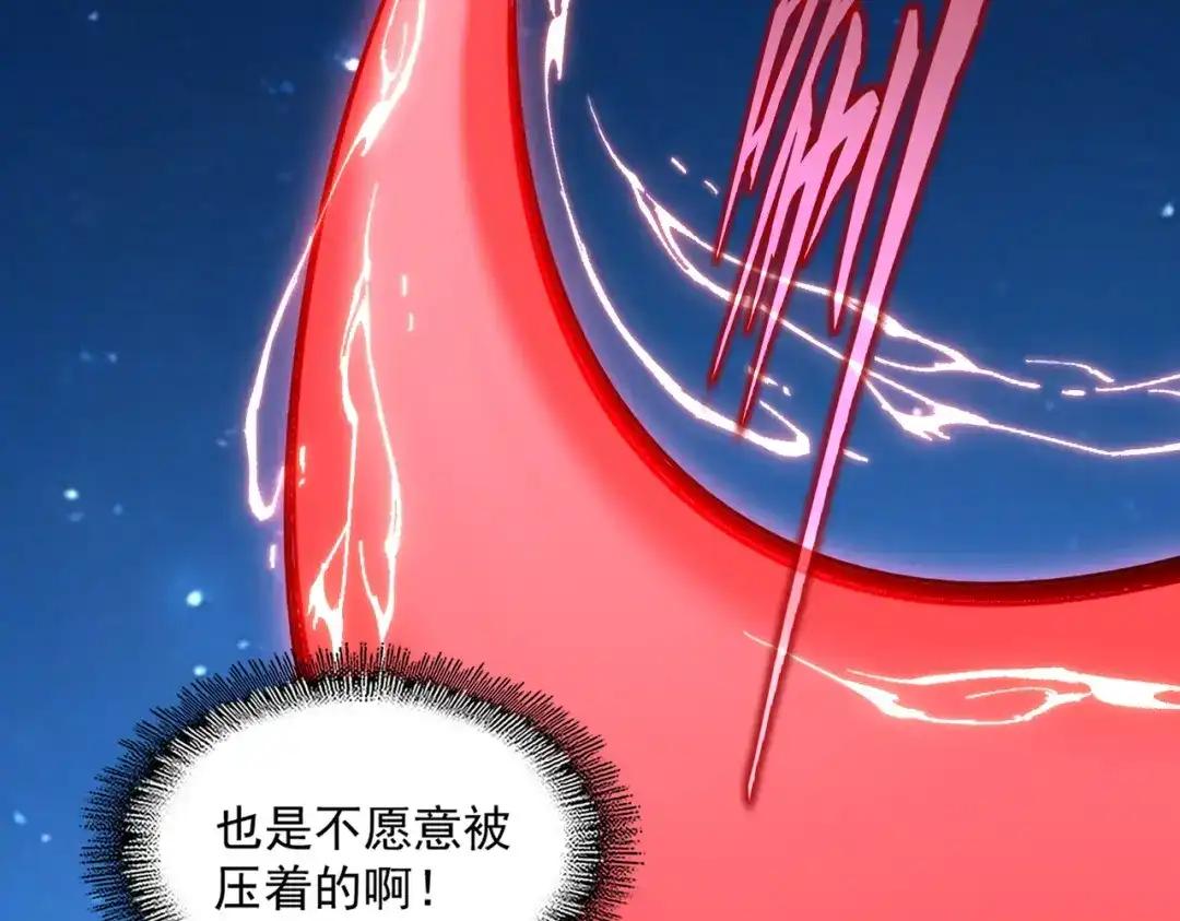第854话 无家可归 第46页