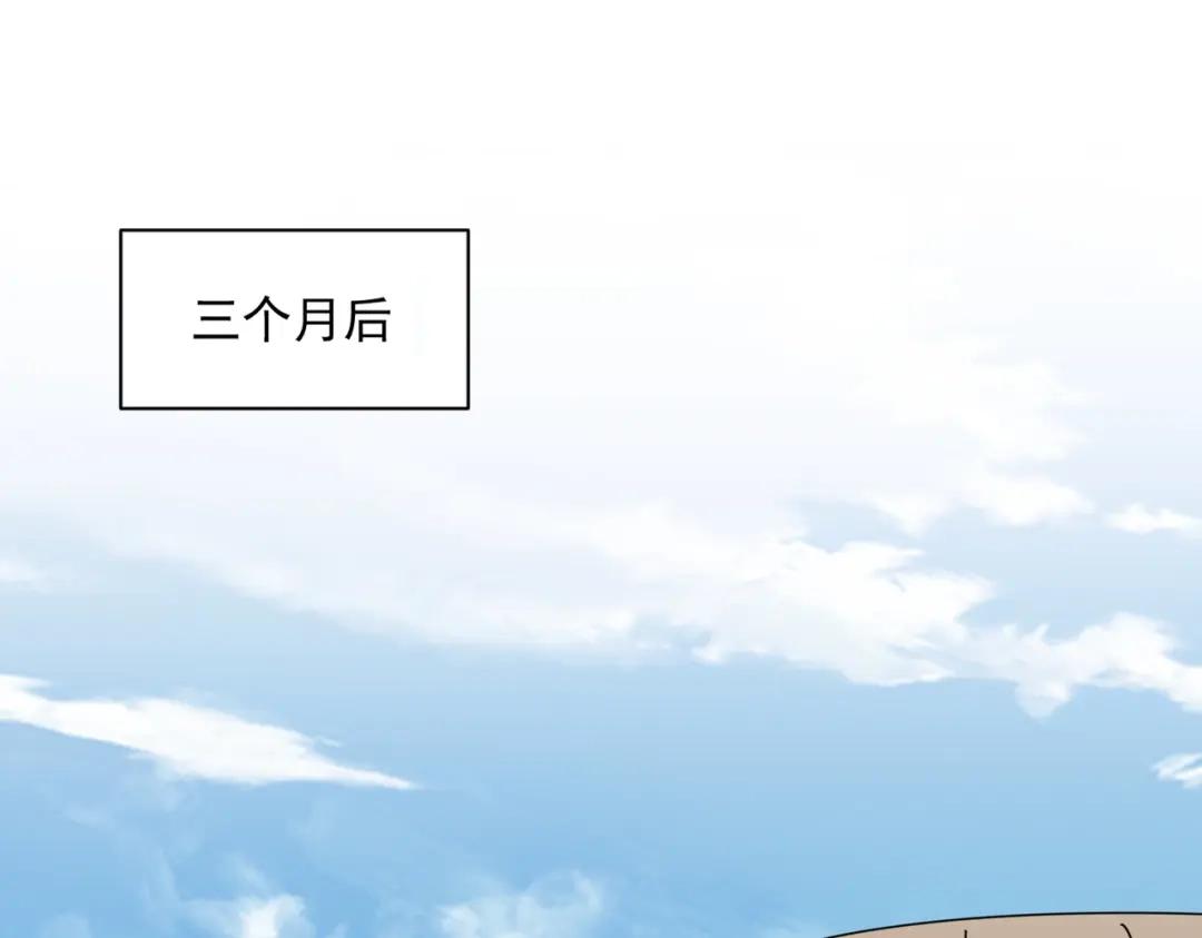 第854话 无家可归 第48页