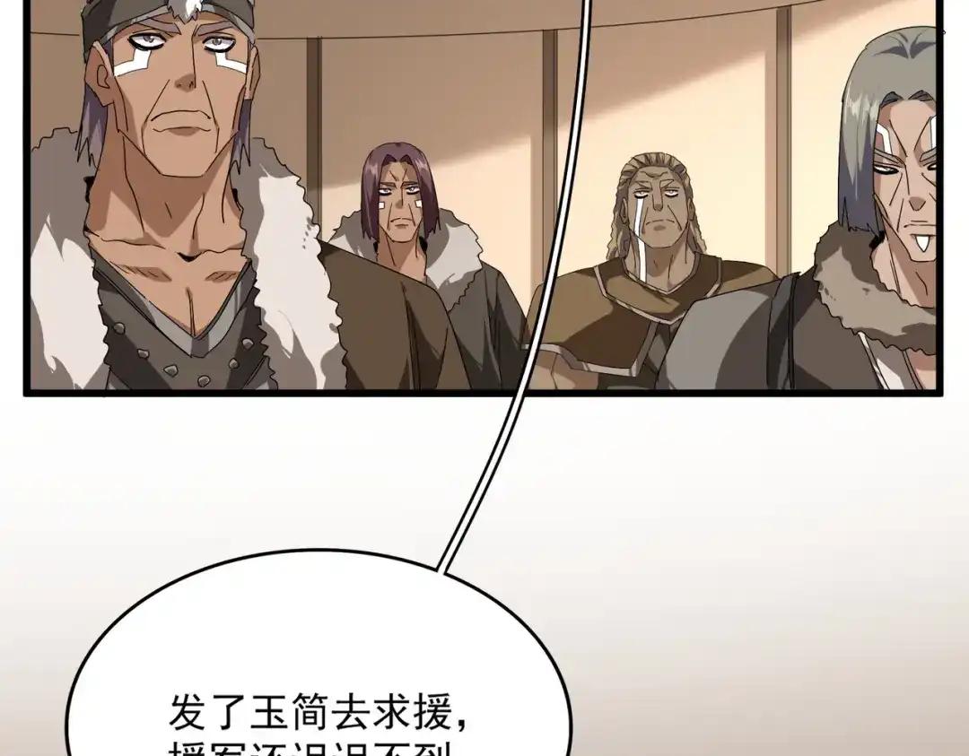 第854话 无家可归 第51页