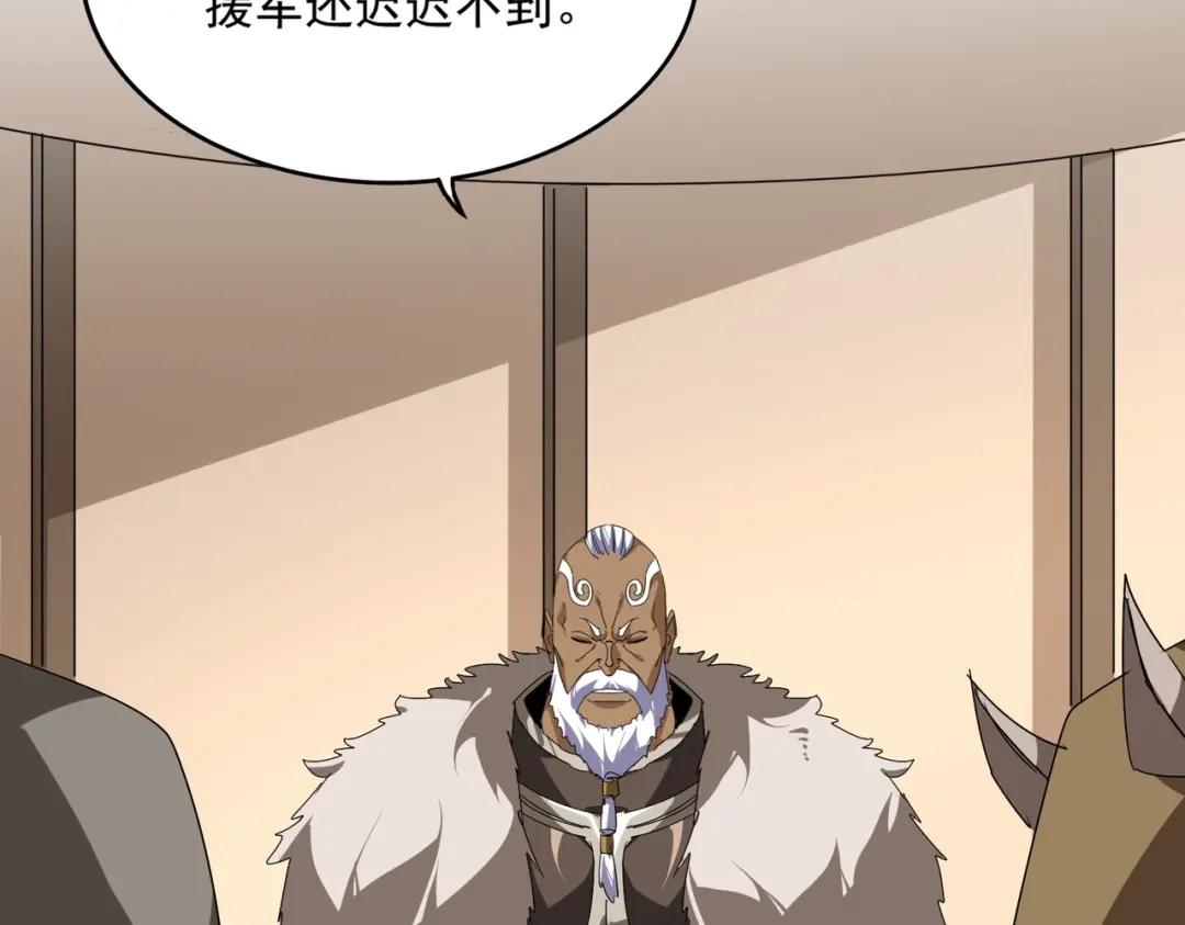 第854话 无家可归 第52页