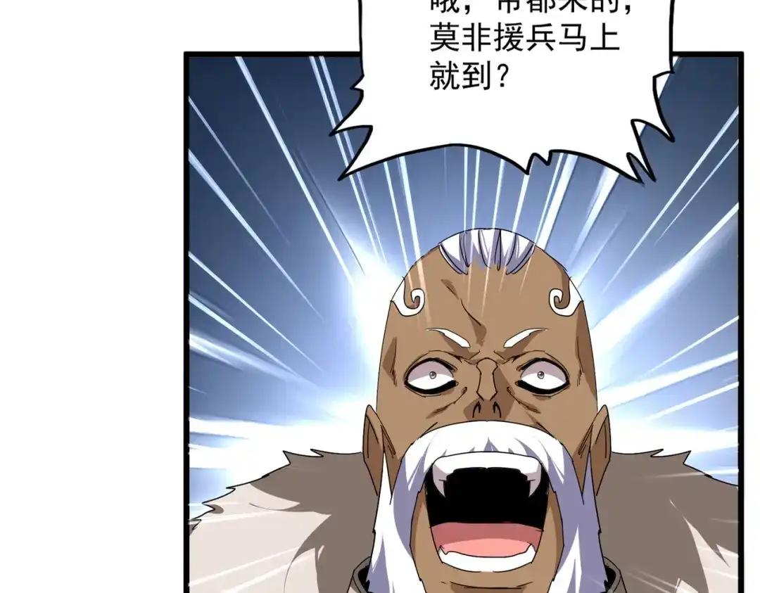 第854话 无家可归 第64页