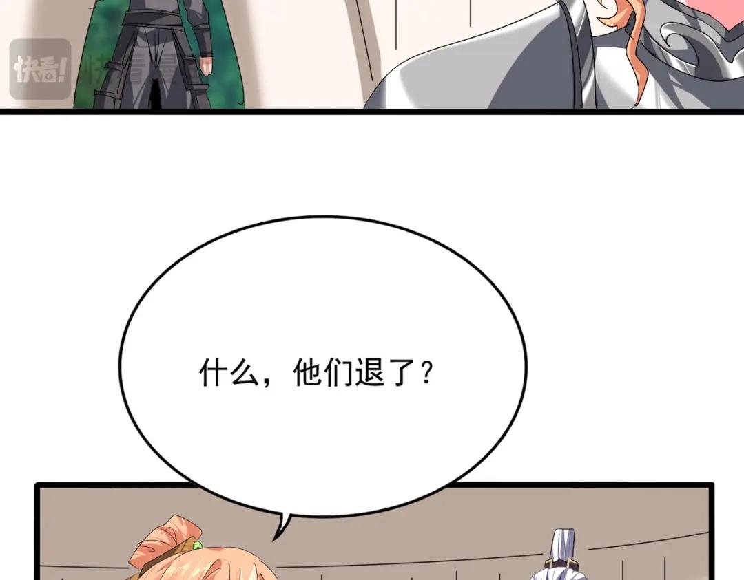 第854话 无家可归 第94页