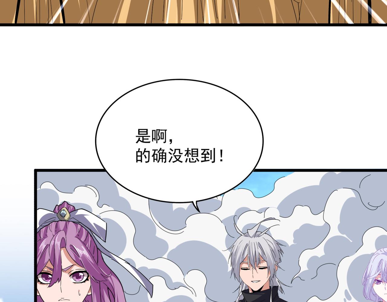 第793话 遭遇伏击 第66页