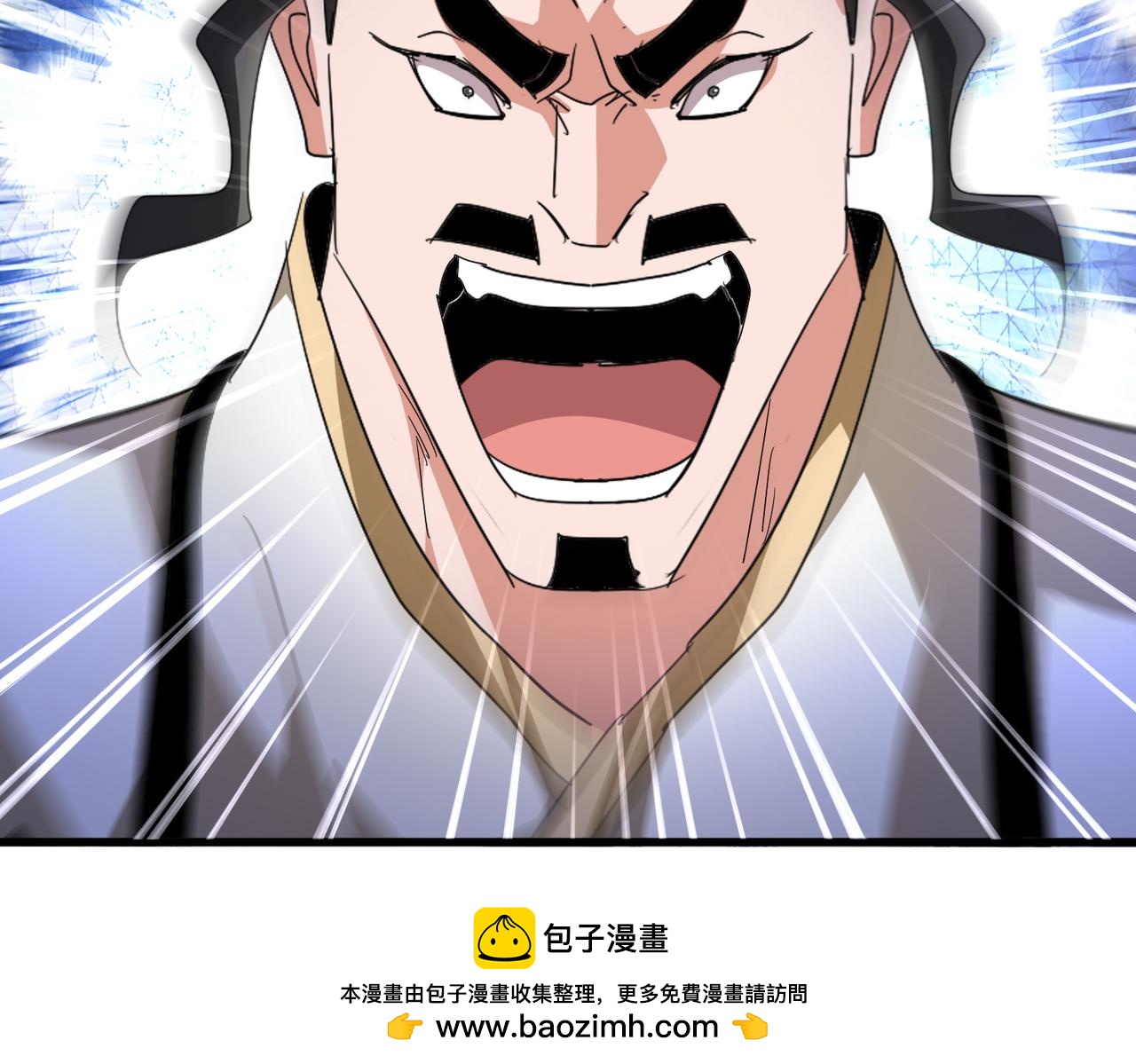 第793话 遭遇伏击 第100页