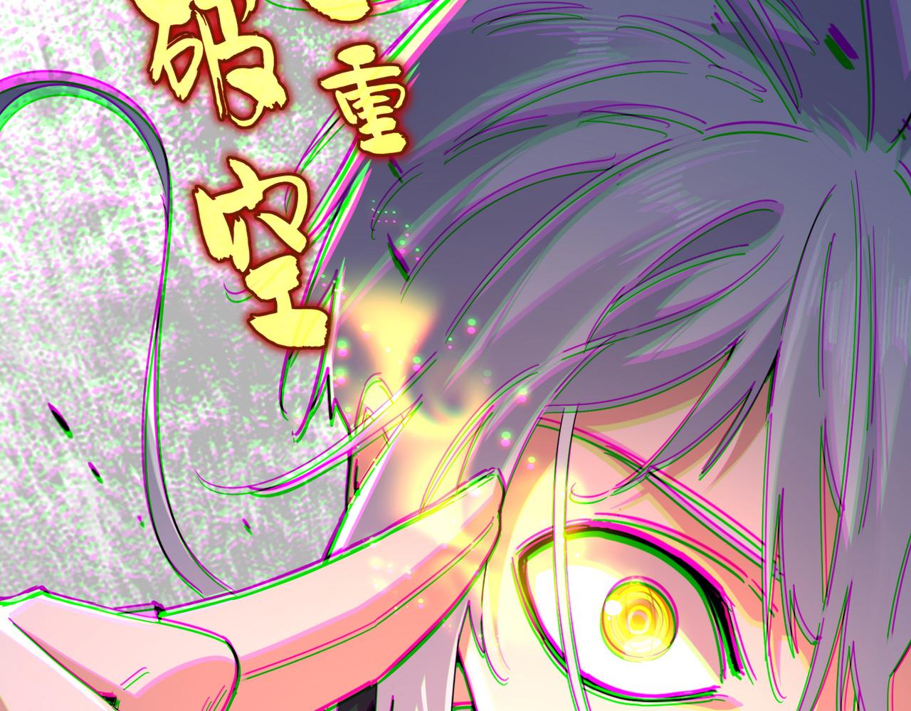 第793话 遭遇伏击 第110页