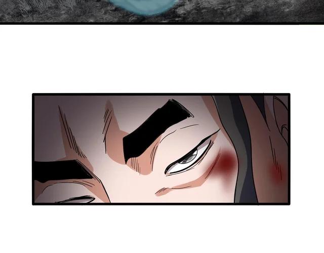 第800话 卓凡死了 第11页
