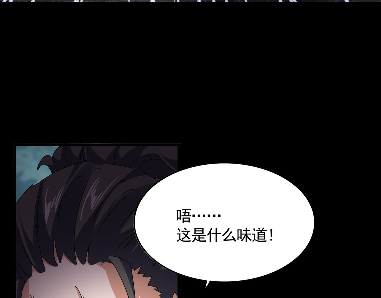 第800话 卓凡死了 第15页