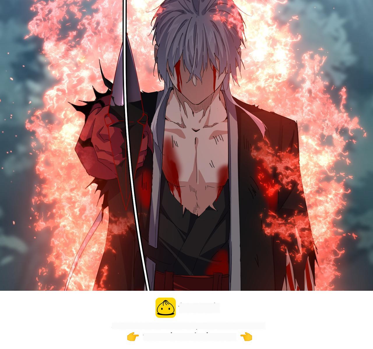 第800话 卓凡死了 第50页