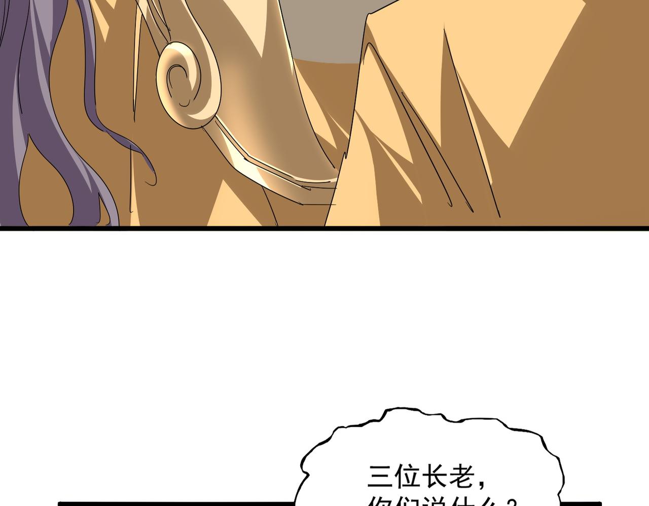 第800话 卓凡死了 第62页