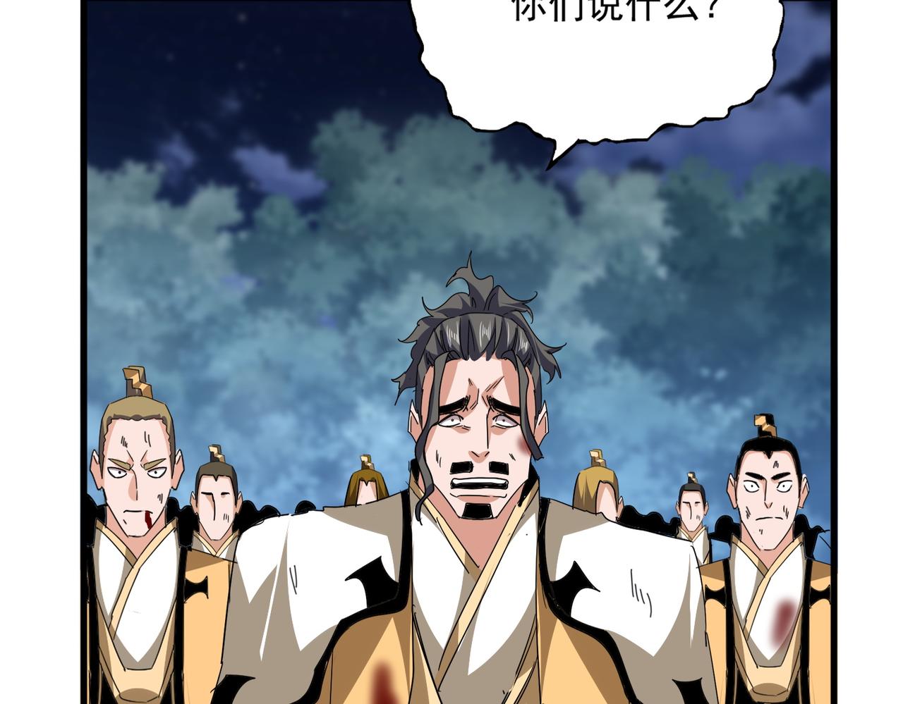 第800话 卓凡死了 第63页