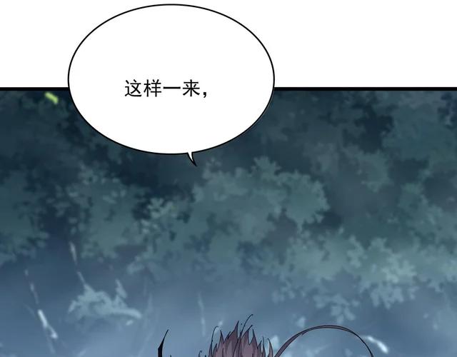 第800话 卓凡死了 第81页