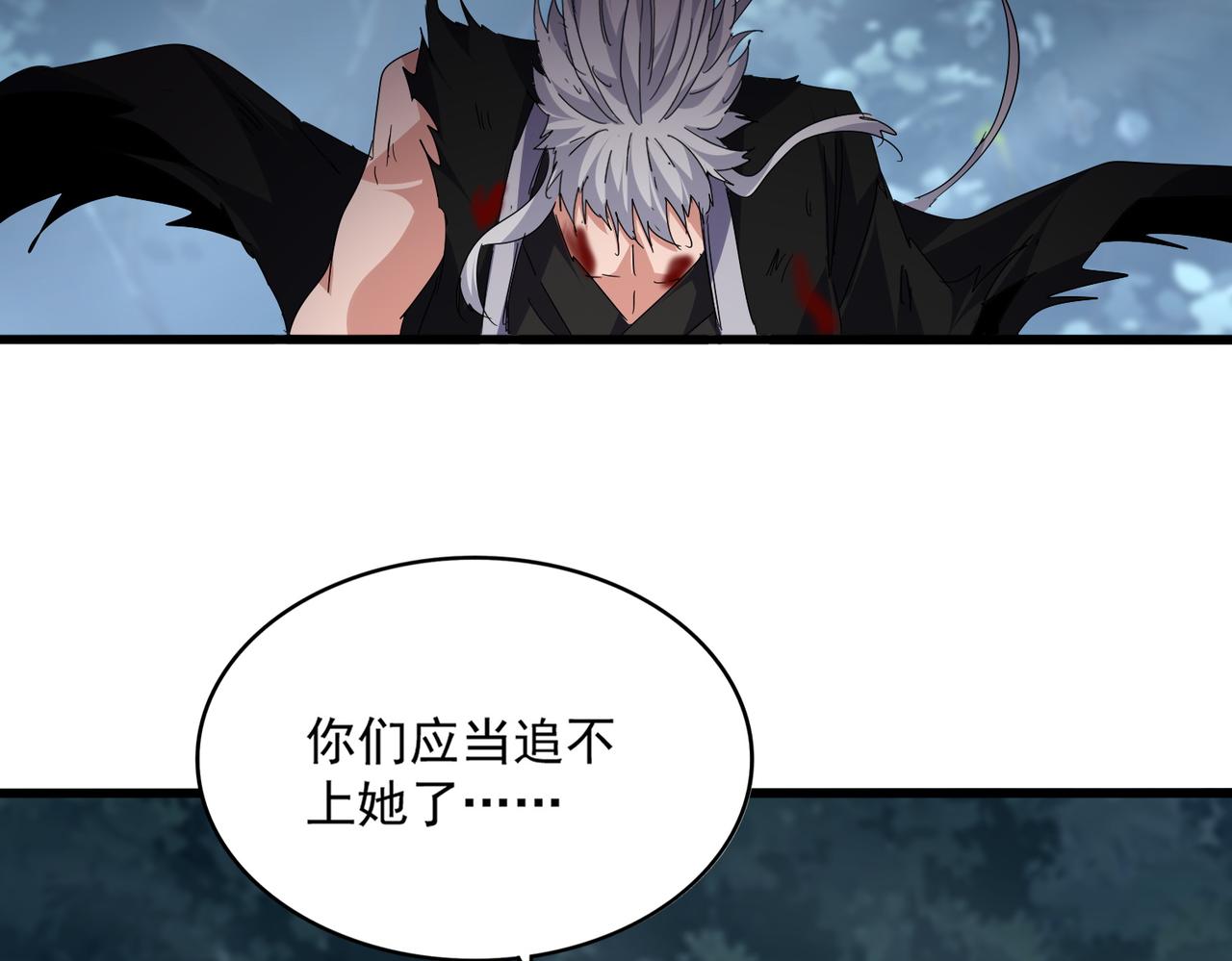 第800话 卓凡死了 第82页