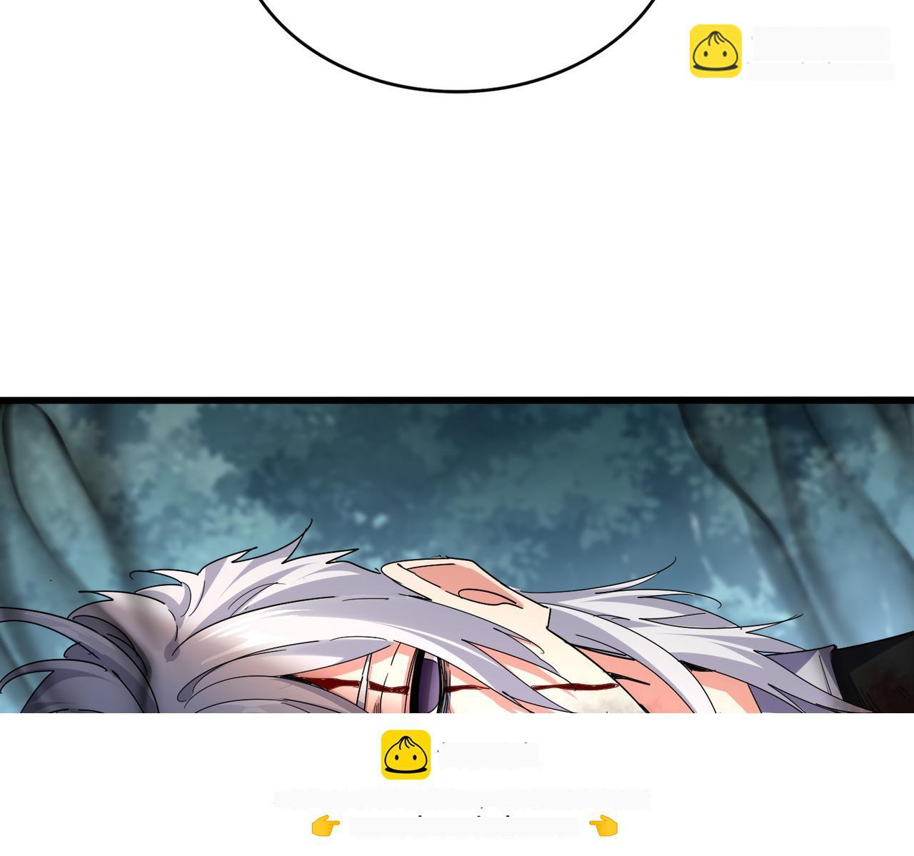 第800话 卓凡死了 第99页