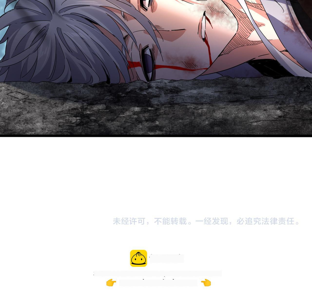 第800话 卓凡死了 第100页