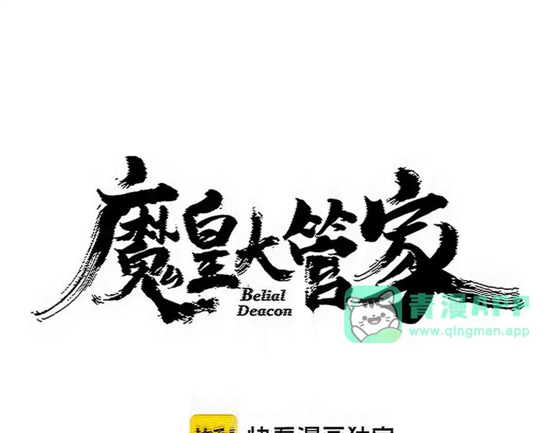 第882话 不雅 第1页