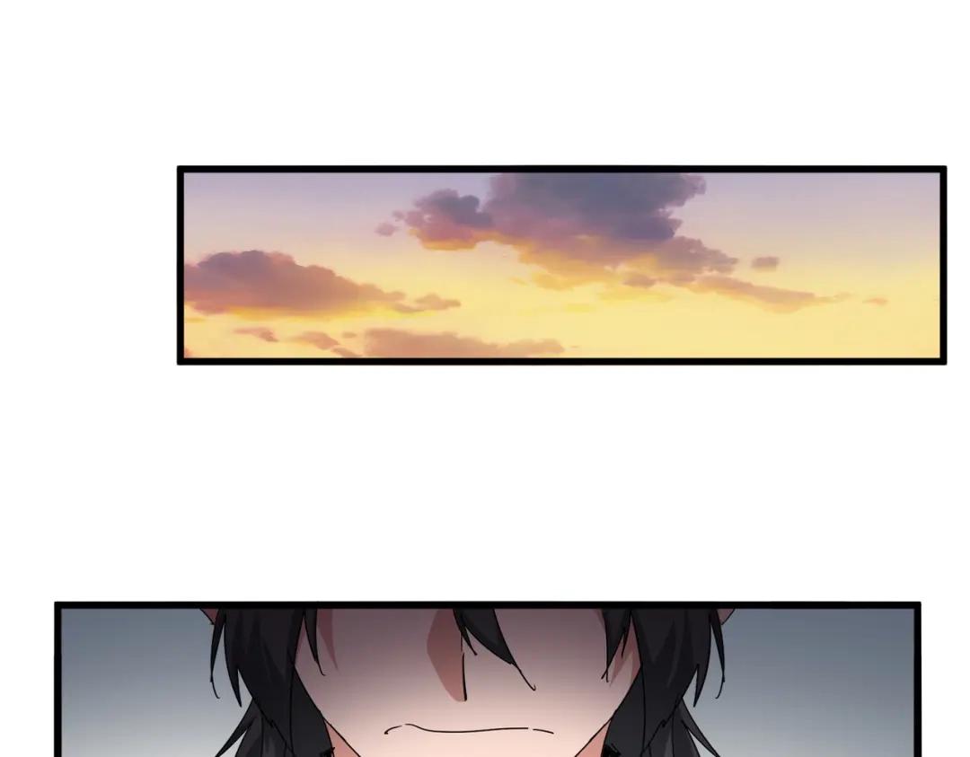 第882话 不雅 第3页
