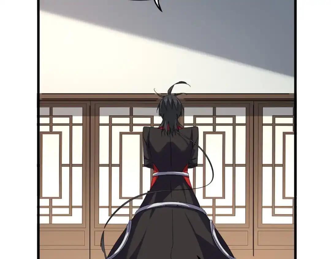 第882话 不雅 第7页