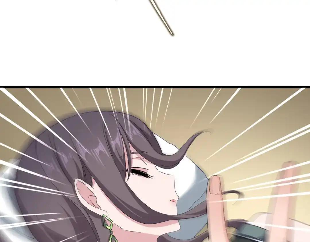 第882话 不雅 第18页