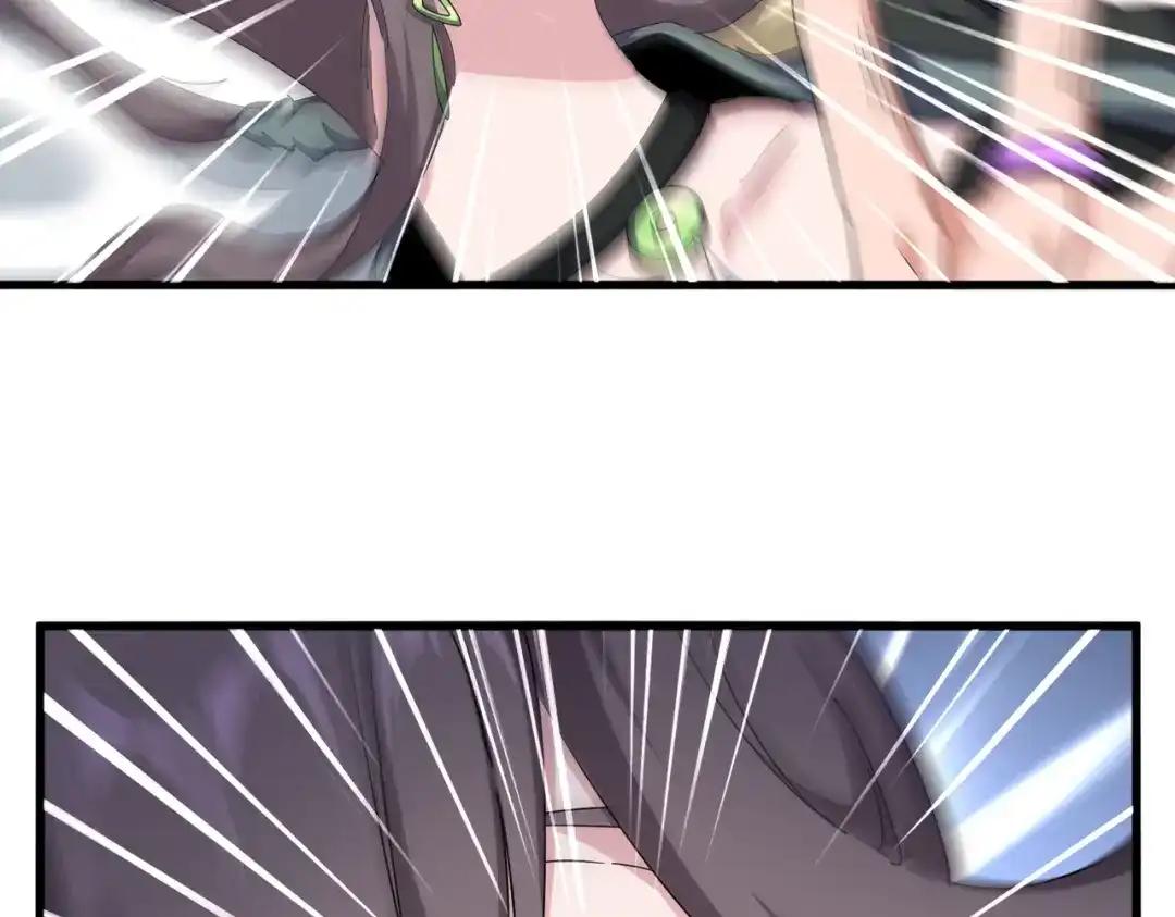第882话 不雅 第19页
