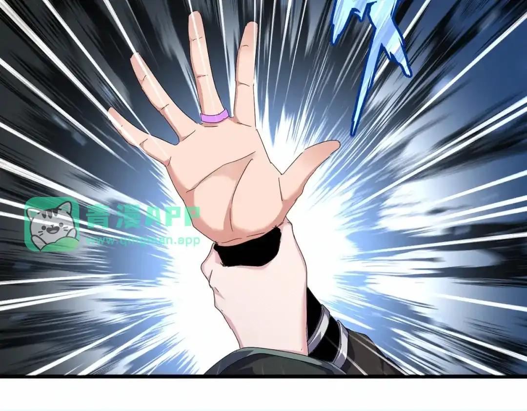 第882话 不雅 第21页