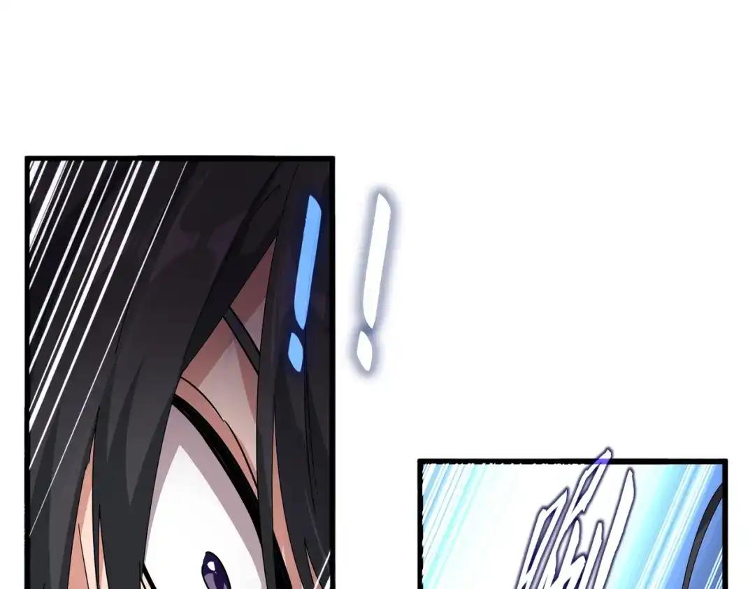 第882话 不雅 第22页