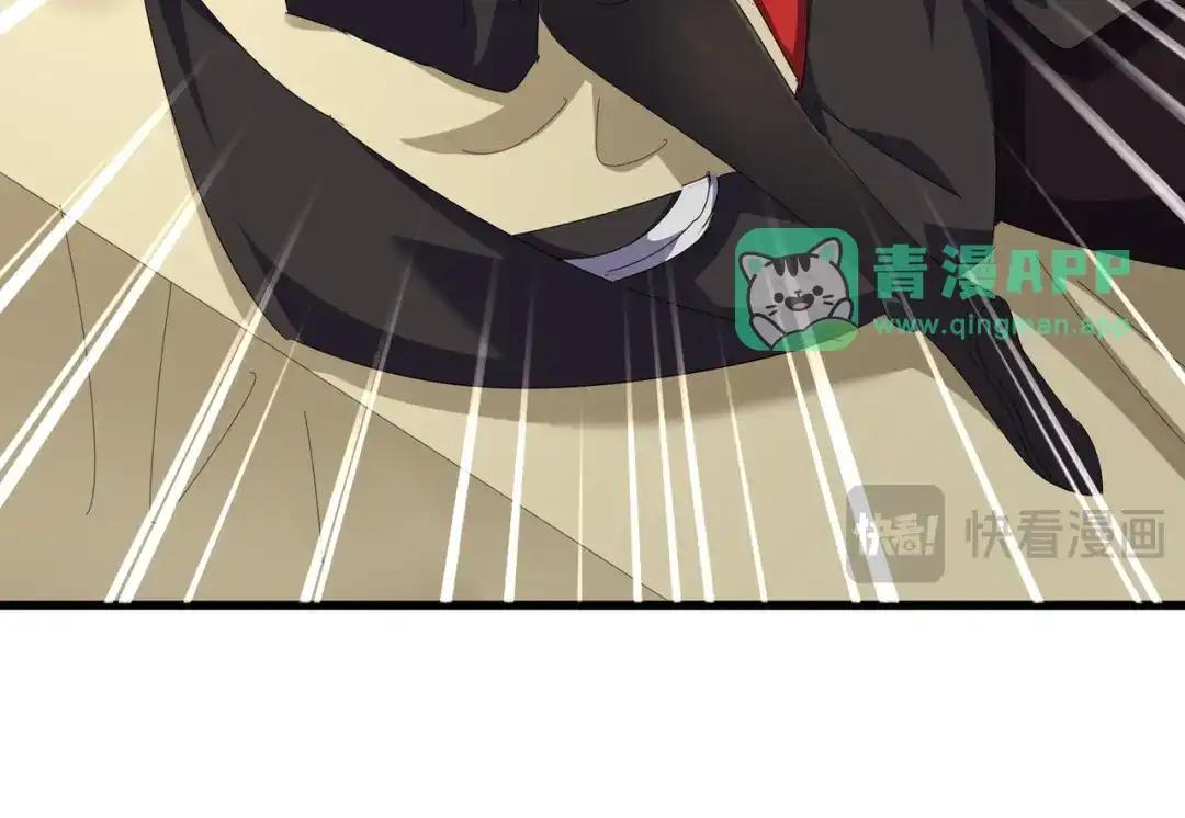 第882话 不雅 第26页