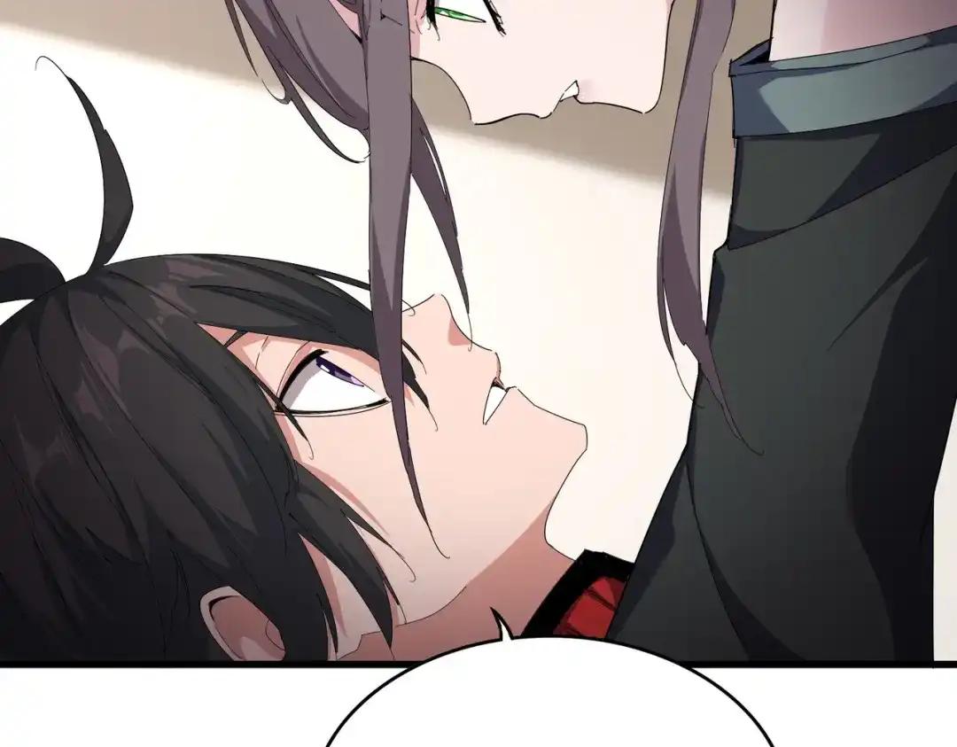 第882话 不雅 第28页