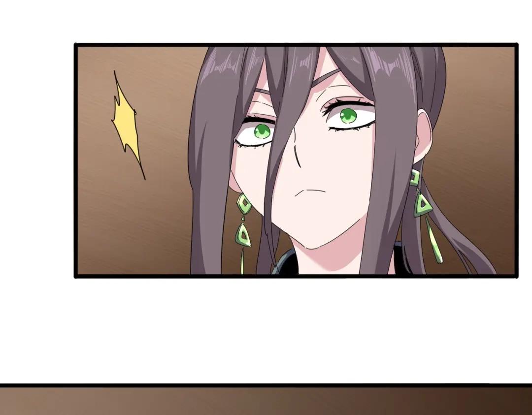 第882话 不雅 第42页