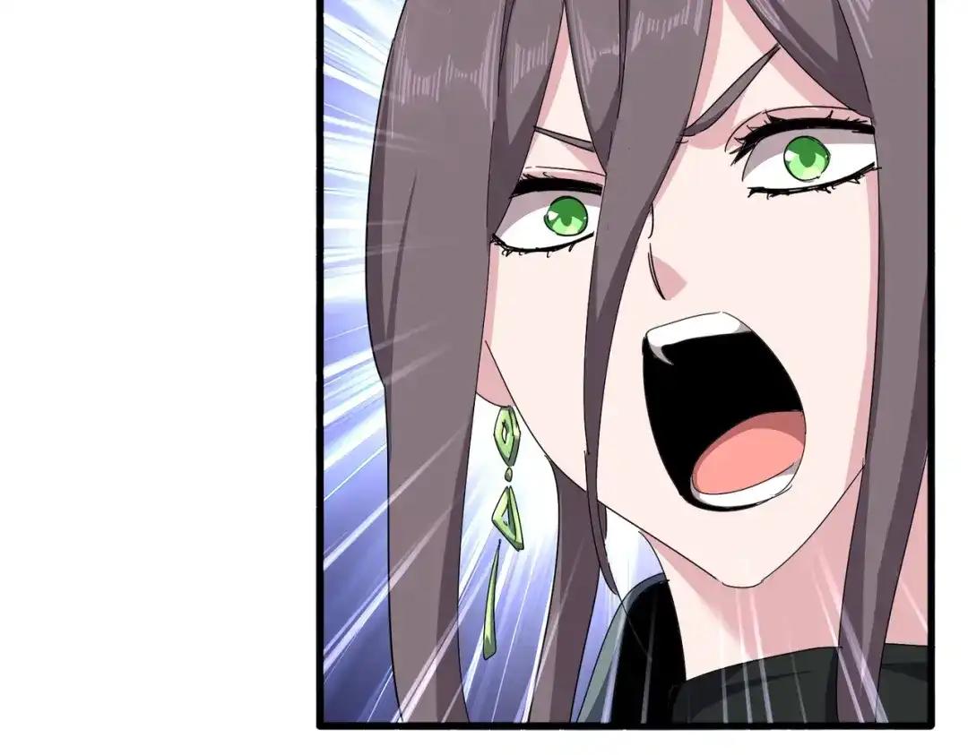 第882话 不雅 第47页