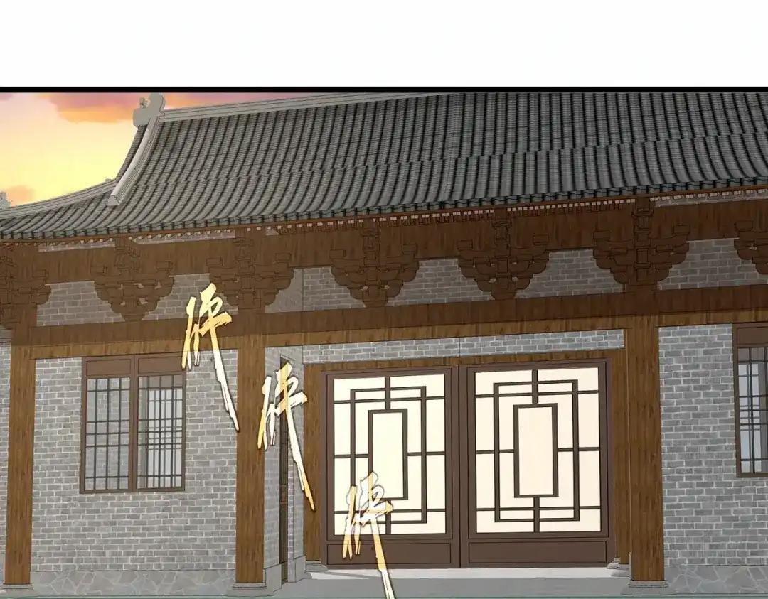 第882话 不雅 第52页