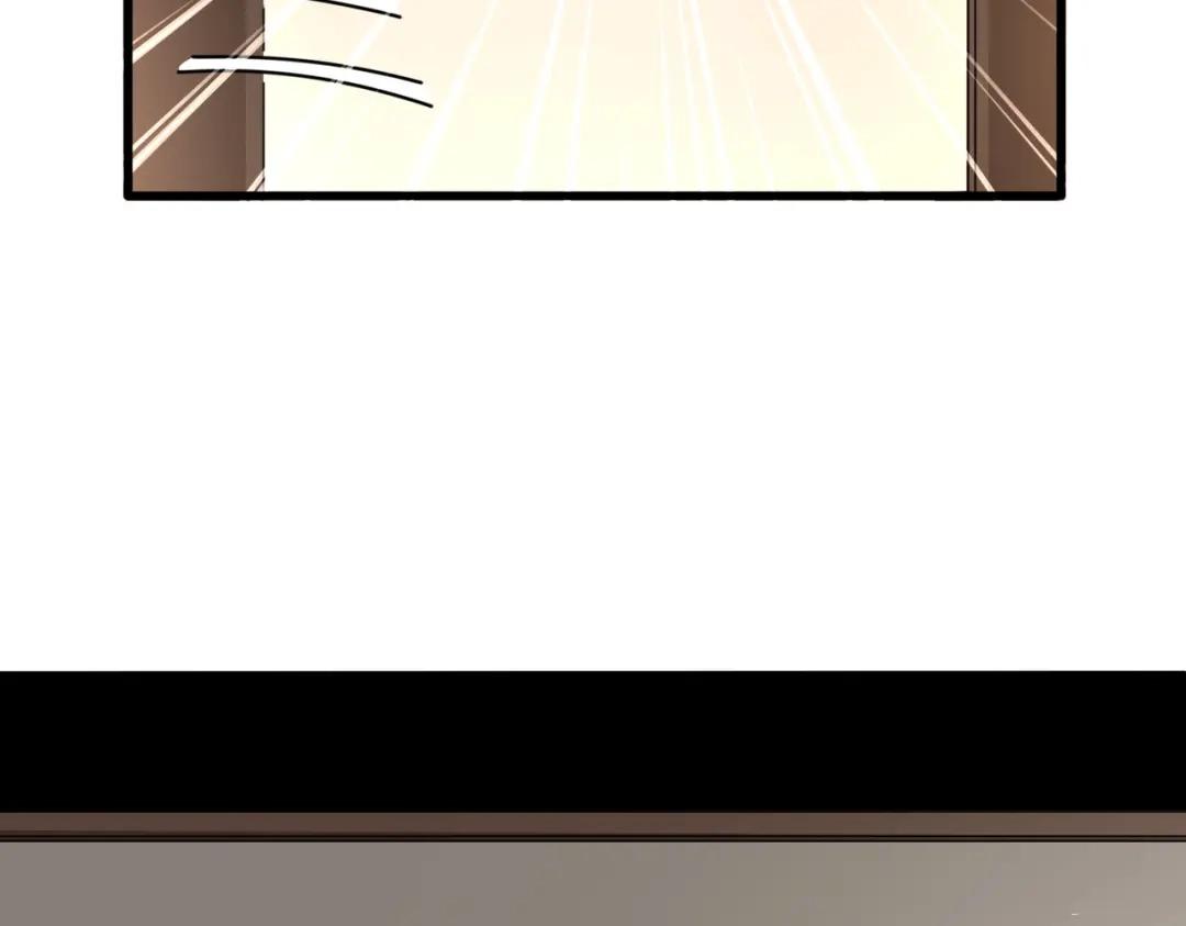 第882话 不雅 第68页