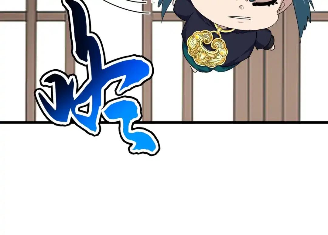 第882话 不雅 第73页