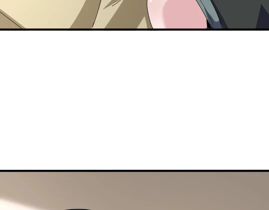 第882话 不雅 第77页