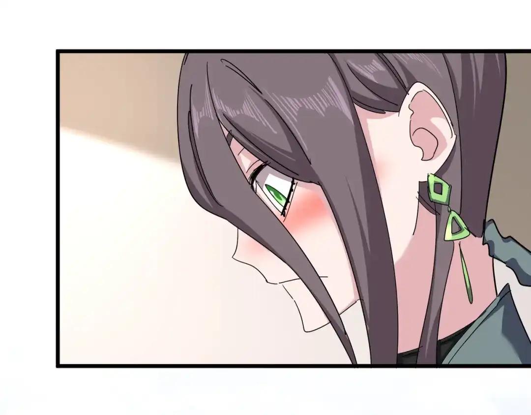 第882话 不雅 第80页