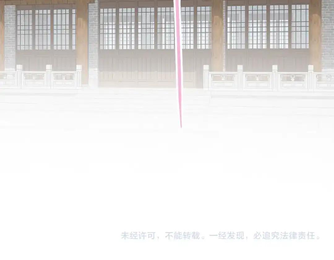 第882话 不雅 第83页