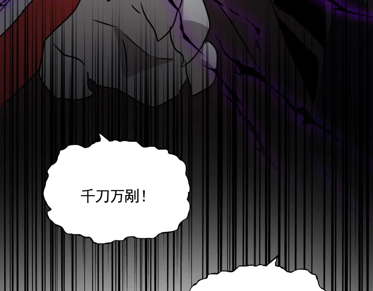 第570话 什么卓管家 第6页