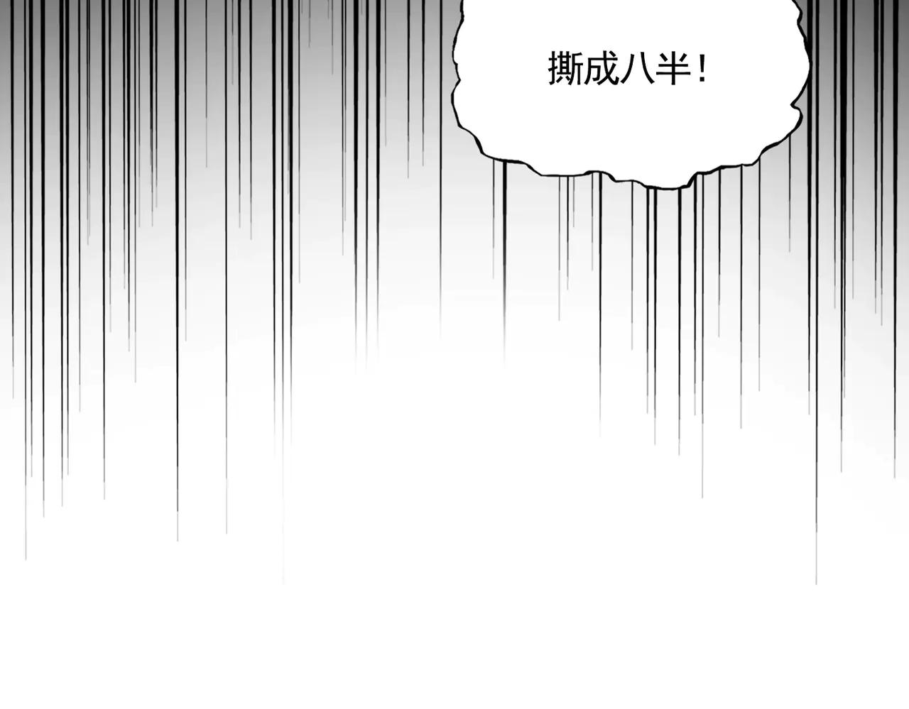 第570话 什么卓管家 第7页