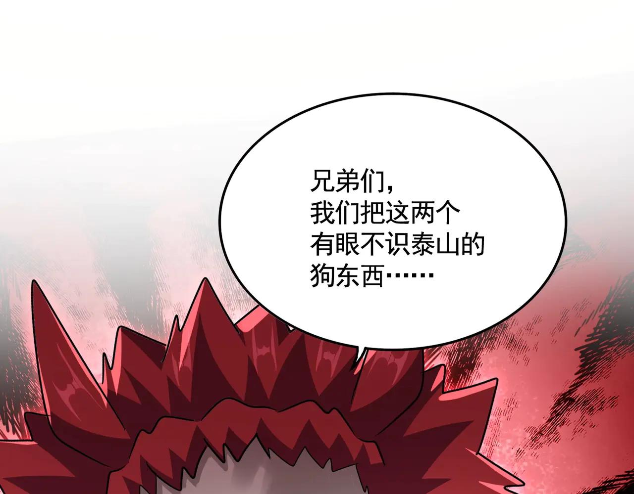 第570话 什么卓管家 第12页