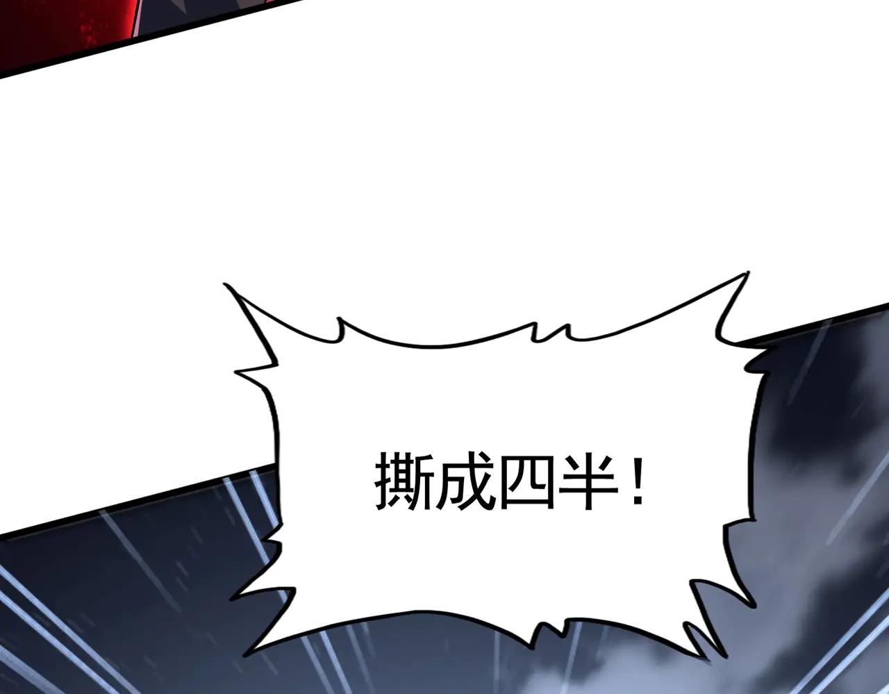 第570话 什么卓管家 第14页