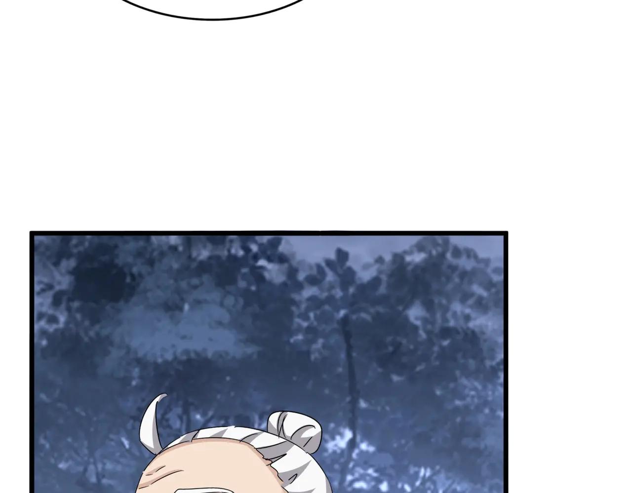 第570话 什么卓管家 第85页