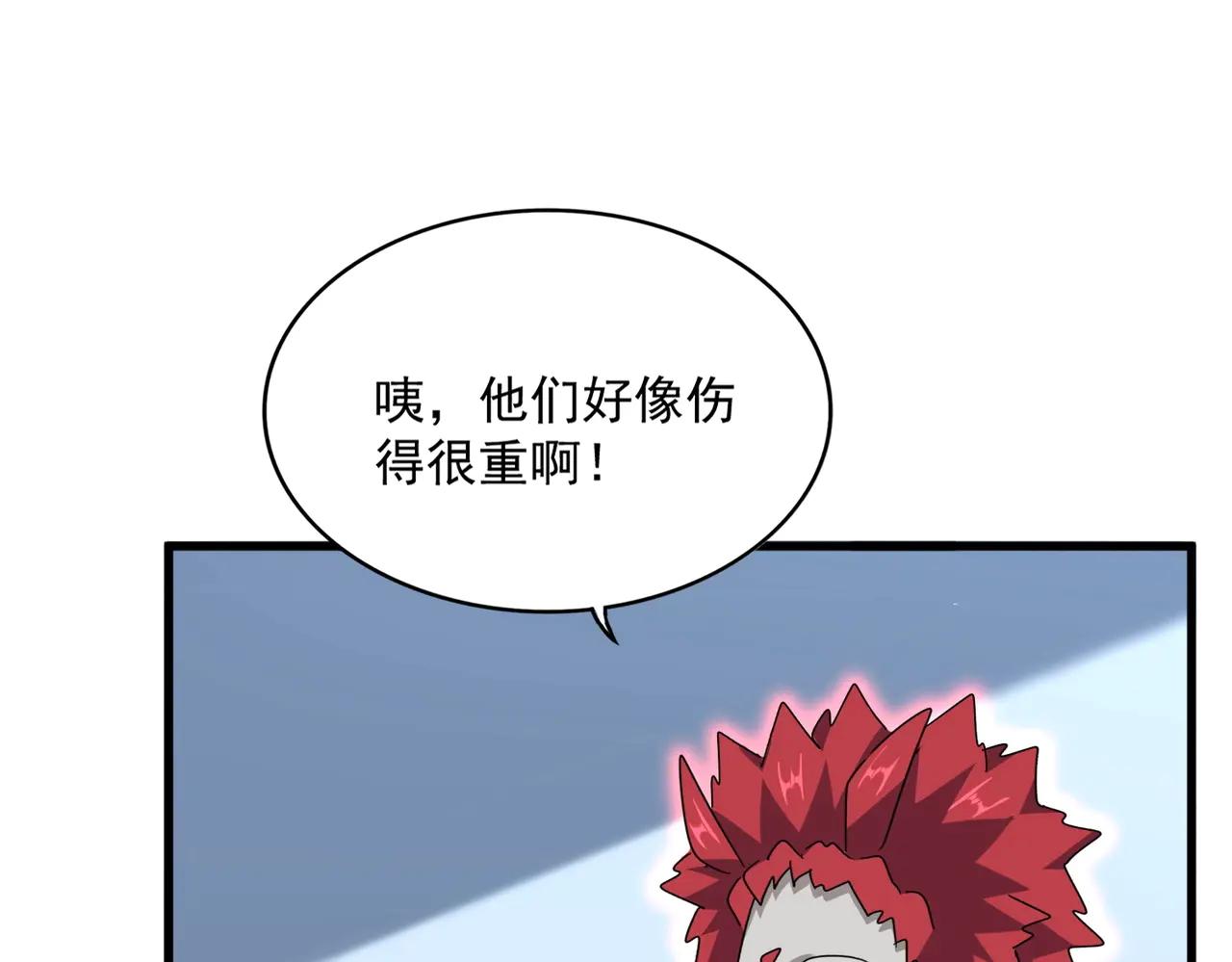 第570话 什么卓管家 第92页