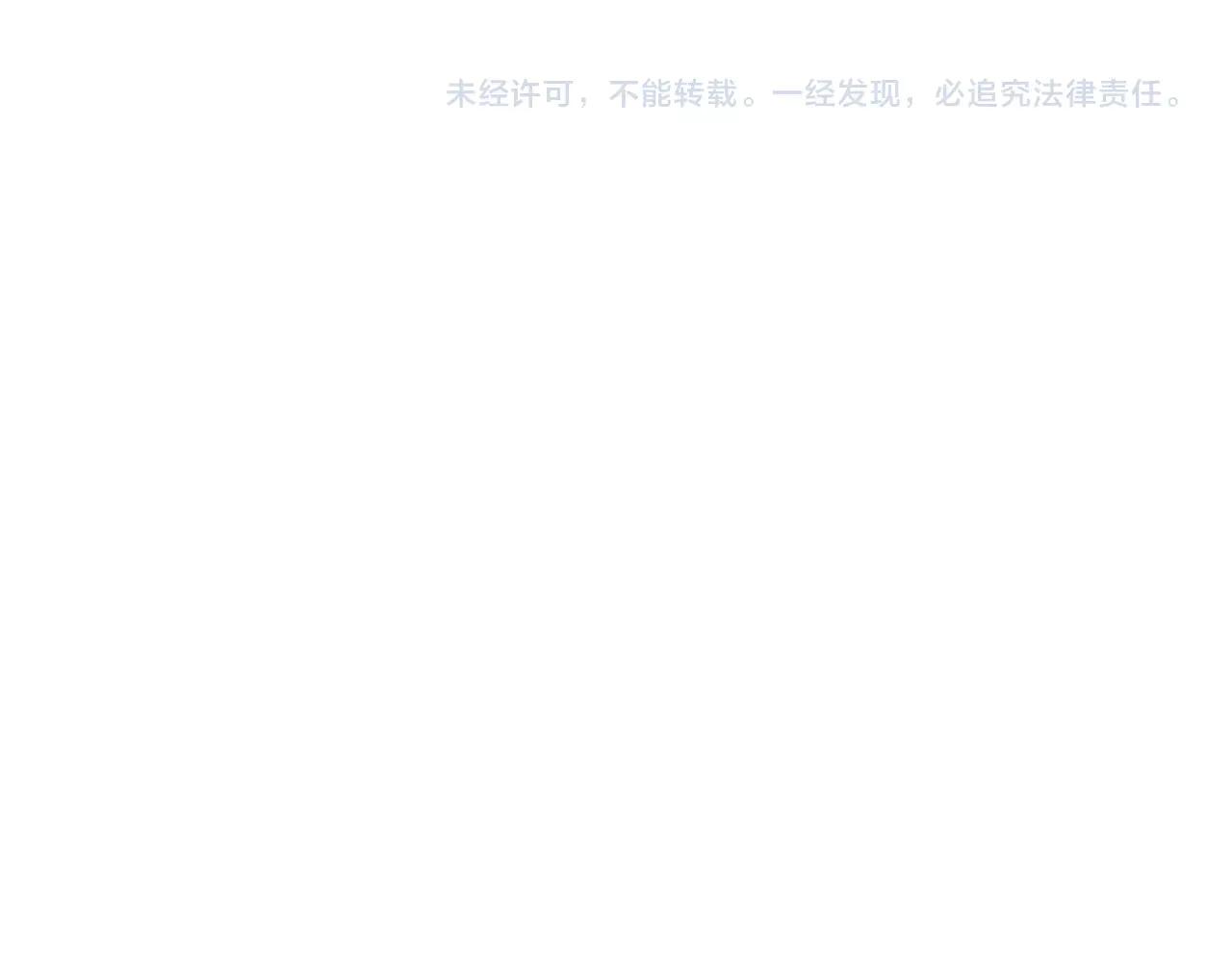 第570话 什么卓管家 第113页