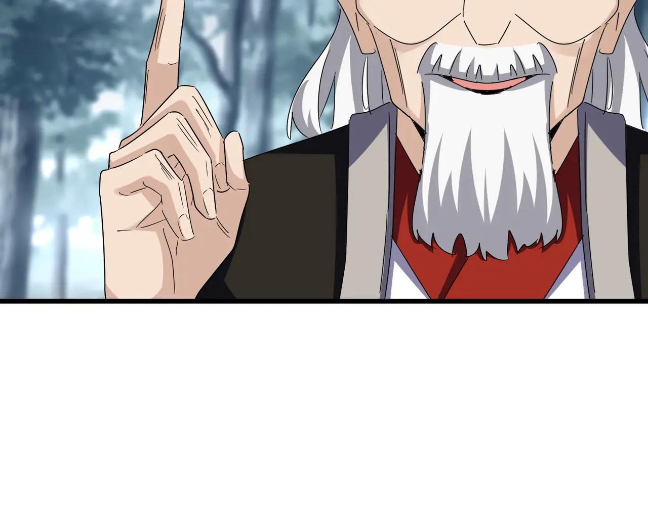 第627话 魔魂宗来访 第4页
