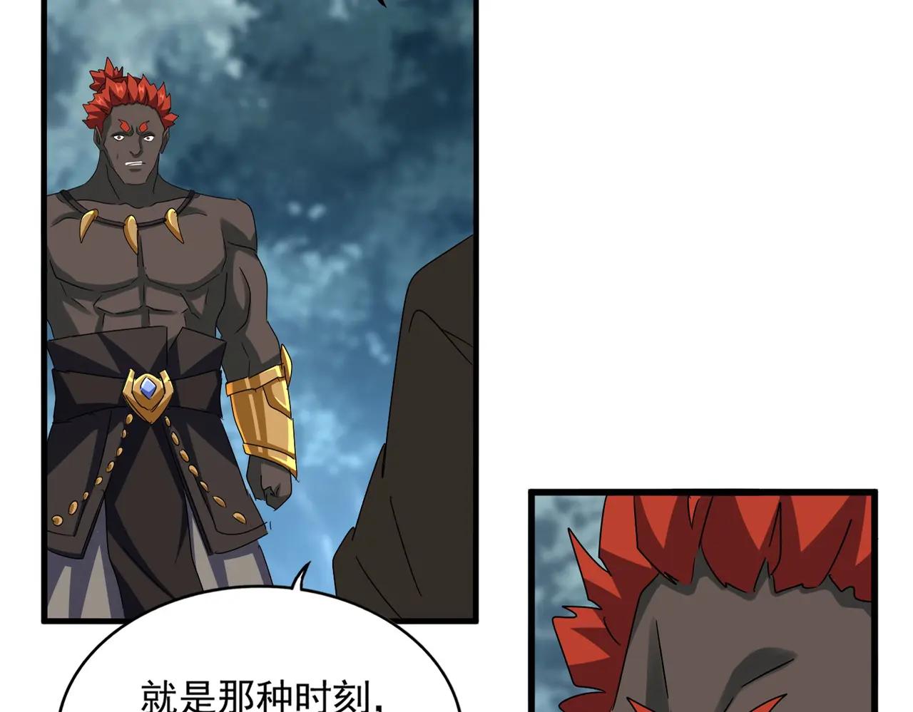 第627话 魔魂宗来访 第14页